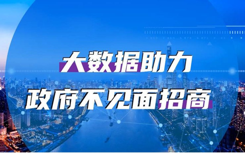 “屏對(duì)屏”溝通 敦煌舉辦網(wǎng)絡(luò)直播“不見(jiàn)面”推介招商
